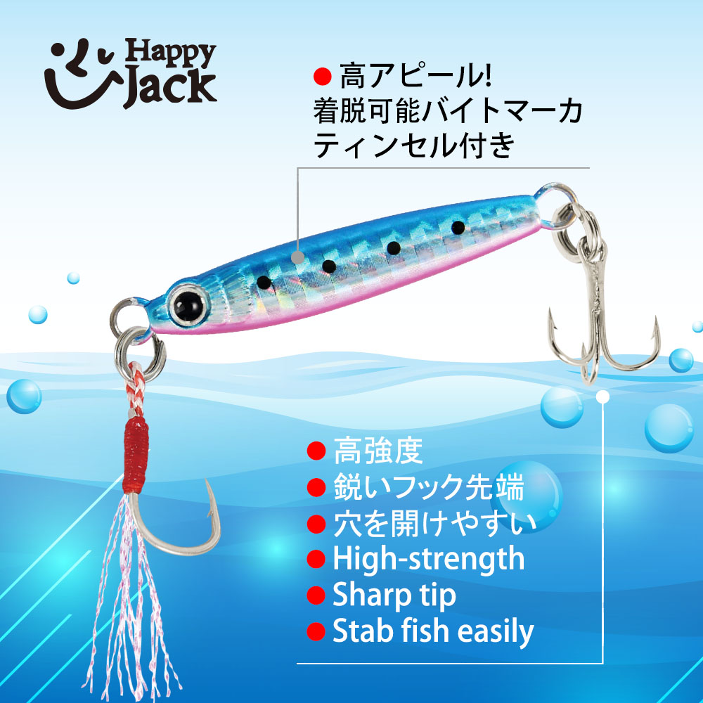 HappyJack Neue Mikro-Metall-Ji – Fishing Lure Spoon Bewertung und Preis